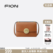 Fion/菲安妮牛皮小方包2024年单肩包包女复古轻奢通勤斜挎包