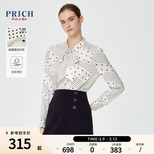 PRICH24春复古撞色波点法式飘带肌理缎面雪纺印花通勤衬衫女