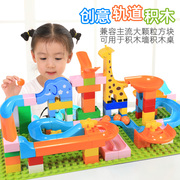 儿童桌面益智男孩2拼装轨道，玩具大颗粒滚珠滑道女孩宝宝积木3-6岁