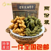 老宁波油赞子-宁波特产，鼓楼南塘老街海苔，咸甜手工苔条麻花零食