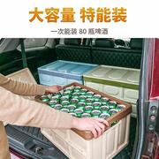 #适用于福汽启腾m70ex80车载收纳箱，后备箱储物箱盒折叠整理箱汽车