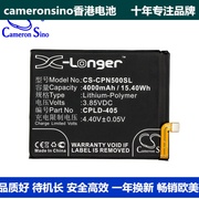 CameronSino适用Coolpad Note 5 Note 5 TD-LTE手机电池CPLD-405