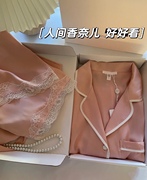 2024睡衣春秋新款真丝缎面女士蕾丝长袖礼盒家居服小红书名字刺绣