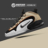Nike Air Max Penny 1 哈达威复古气垫缓震室内运动篮球鞋 DV7442
