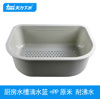 天力厨房洗菜盆滴水篮碟架塑料沥水篮子里挂洗菜篮沥水架qd018