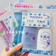 日本进口花王洗发水沐浴露旅行套装牙膏牙刷组合（便携
