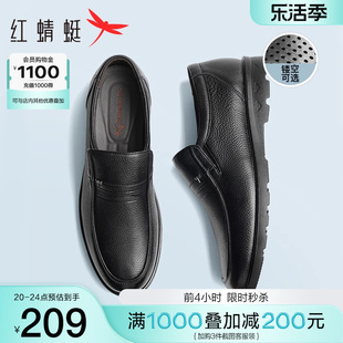 红蜻蜓皮鞋男款爸爸春夏季单鞋，真皮大码镂空透气舒适中(舒，适中)老年人鞋子