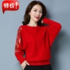 针织蝙蝠衫2021韩版宽松短款春秋本命年大红色长袖毛衣女套头