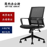 办公职员电脑椅舒适久坐职员椅，会议椅简约升降转椅网布弓型椅
