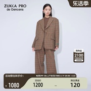 Zukkapro秋冬女装小香风人字纹粗花呢子100%羊毛大衣西装外套