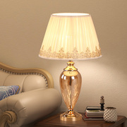 欧式美式简约琥珀玻璃，台灯卧室客厅房间调光节能温馨酒店装饰灯具