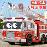 超大号消防车玩具儿童电动可喷水洒水车男孩，升降云梯车救援车模型