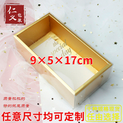 PVC透明烫金盒子长方形手办婚庆喜糖包装盒苹果胶盒9*5*17cm