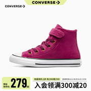 converse匡威童鞋女童加绒保暖魔术贴高帮帆布鞋2023秋冬小童