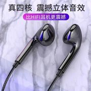 耳机OPPO华为vivo苹果小米通用入耳式高音质可爱游戏运动有线耳麦