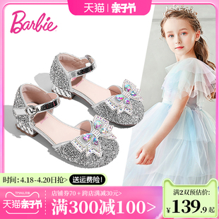 芭比童鞋女童公主鞋配礼服2024春秋水钻，小高跟水晶鞋儿童皮鞋