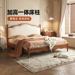 法式复古全实木床小户型，主卧1.8m婚床中古风双人床，奶油软包围边床