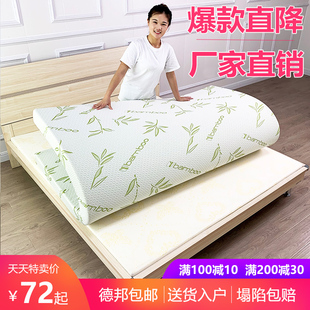 高密度海绵床垫加厚宿舍床垫单人学生0.9m家用榻榻米床垫1.5m订做