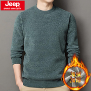 jeep加绒毛衣男士加厚针织，打底衫冬季商务，休闲男装保暖毛衫