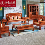 伟荣红木沙发中式刺猬紫檀花梨木客厅新古典沙发组合简约中小户型