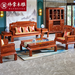 伟荣红木沙发中式刺猬紫檀，花梨木客厅新古典(新古典)沙发组合简约中小户型