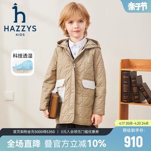 hazzys哈吉斯童装男女童棉服2023冬中大童中长款透湿保暖外套