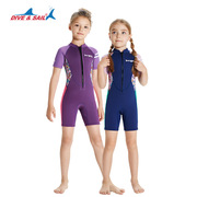 儿童保暖泳衣女2.5mm短袖连体，潜水服加厚游泳冲浪防寒潜水衣