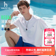 Hazzys哈吉斯夏季新款简约纯色圆领打底休闲运动短袖T恤男女上衣