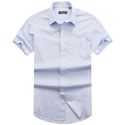 雅戈尔蓝白条纹短袖衬衫男士商务正装免烫半袖衬衣YNA145SNP13247