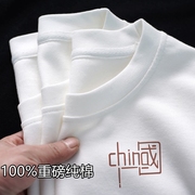 重磅新疆白色纯棉t恤短袖男女同款中国风，打底衫ins半袖夏季印花