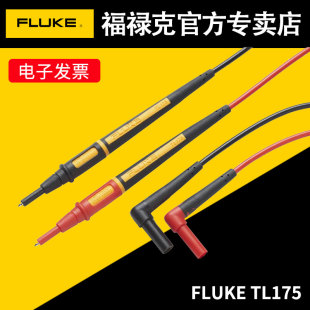 fluke福禄克数字万用表表笔，tl307571175钳形表，通用测试线表棒