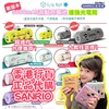香港sanrio凯蒂猫布丁狗，5000毫安移动充电宝可电筒移动电源
