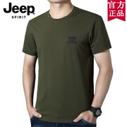 jeep吉普冰丝短袖t恤男士凉感莫代尔，宽松休闲夏装体恤衫薄款半袖