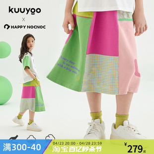 ky&hn联名彩色半身裙中大童侧边口袋设计夏季多色拼接儿童裙子