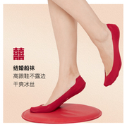 红色冰丝船袜结婚情侣，夏季薄款本命年高跟鞋喜袜子，浅口男女隐形袜