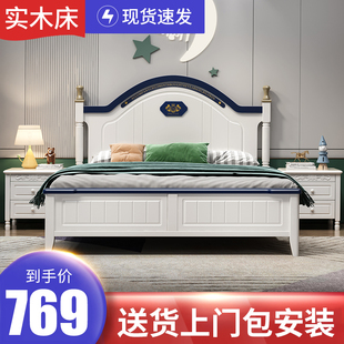 美式白色实木床1.8米1.5米1.2米双人，单人现代简约经济型储物大床