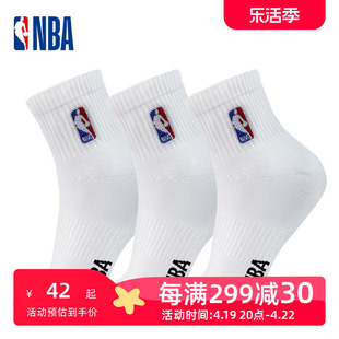 nba袜子男中筒袜运动袜毛巾，底加厚篮球袜春夏，棉袜跑步袜吸汗透气