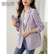 熙世界紫色西装外套女春季休闲高级感今年流行气质设计感小西服