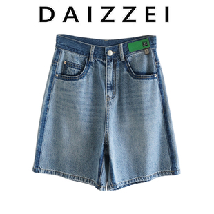 DAIZZEI~五分牛仔裤女2022夏季水洗磨白撞色高腰显瘦阔腿短裤