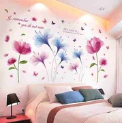 客厅婚房电视背景墙画贴r纸卧室床头温馨贴花墙壁装饰墙贴紫色花
