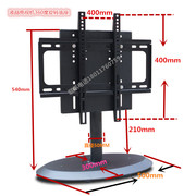 网红创维小米液晶电视隔断墙360度旋转架液晶电视旋转底座管内走