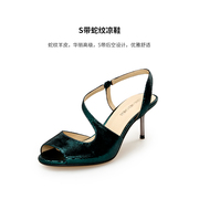 lingmeichen高光鞋夏季墨绿色鱼嘴高跟鞋，细跟性感凉鞋单鞋女
