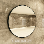 厂促铝合金浴室镜子卫生间贴墙壁挂镜子厕所洗手间镜子北欧风圆品