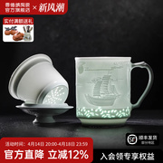 景德镇陶瓷茶杯茶水分离带盖过滤茶漏杯子大容量办公杯个人