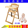便携可折叠全实木儿童餐椅满趣婴儿餐桌椅 宝宝bb凳酒店吃饭椅子