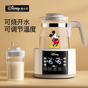 迪士尼家用恒温电热烧水壶热水专用自动泡茶保温一体机煮开水茶壶