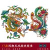 国潮中国风传统手绘彩色，龙凤图腾插画，印花图案psd源文件素材