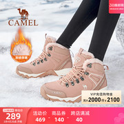 骆驼登山女鞋2024春季防滑高帮加绒保暖户外运动男徒步雪地靴