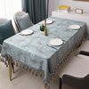 茶几桌布艺现代简约北欧轻奢华台布美式长方形，西餐桌布椅套罩