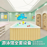 母婴店婴儿洗澡浴缸，儿童游泳池商用大型亚克力，浴缸恒温游泳馆